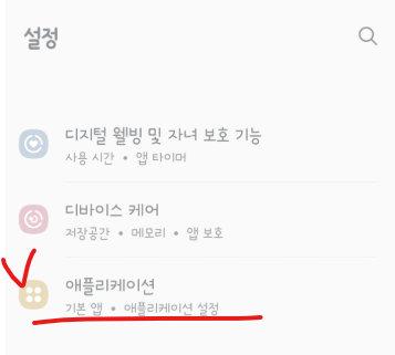 2025년 주민등록 사실 조사 안내(전국민 참여, 8월31일까지)