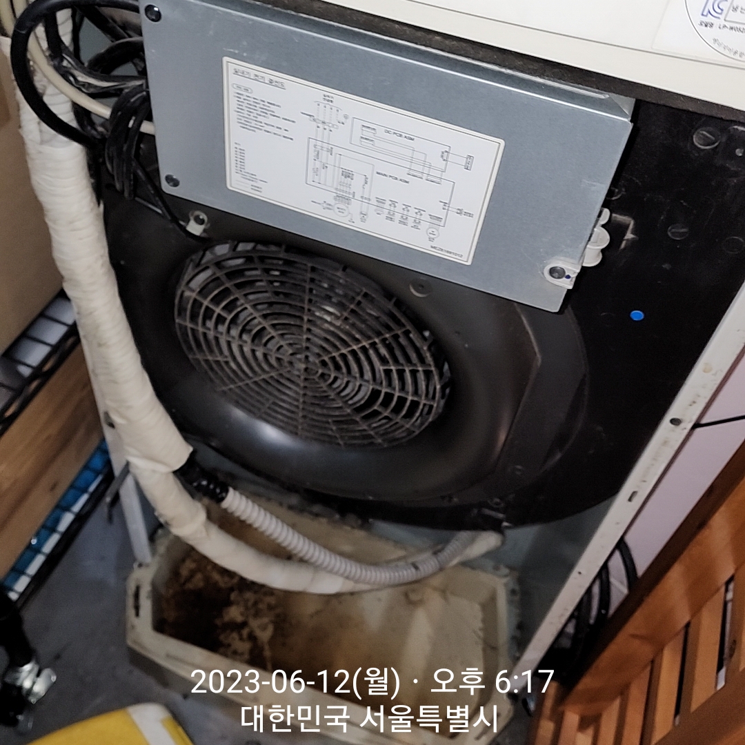 LG 휘센 에어컨 누수(물샘) 원인 및 해결 사진