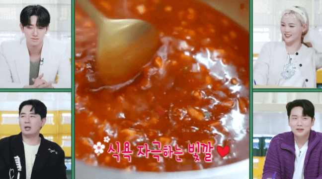 매콤꼬막장