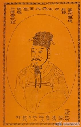 조선 제24대 왕 헌종의 어진(초상화), 곤룡포를 입은 왕의 정면 초상