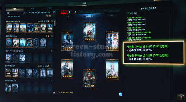 2024 로아온 썸머_54.webp