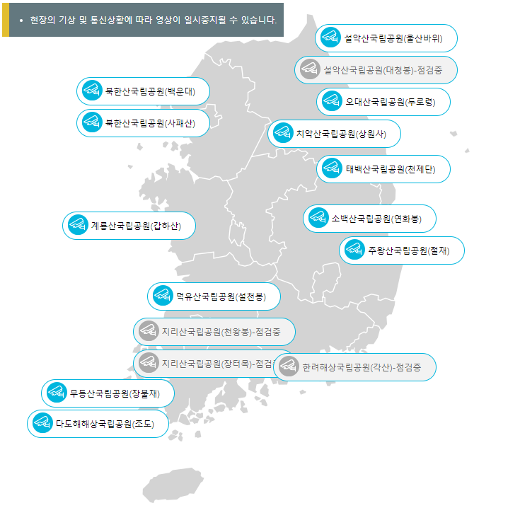 단풍절정시기
