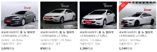 올뉴 말리부 가격