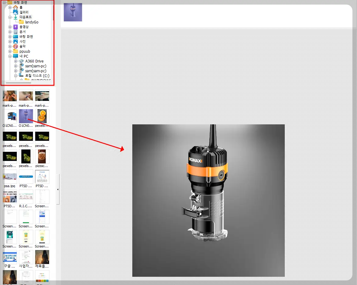 이어 붙이는 방법
