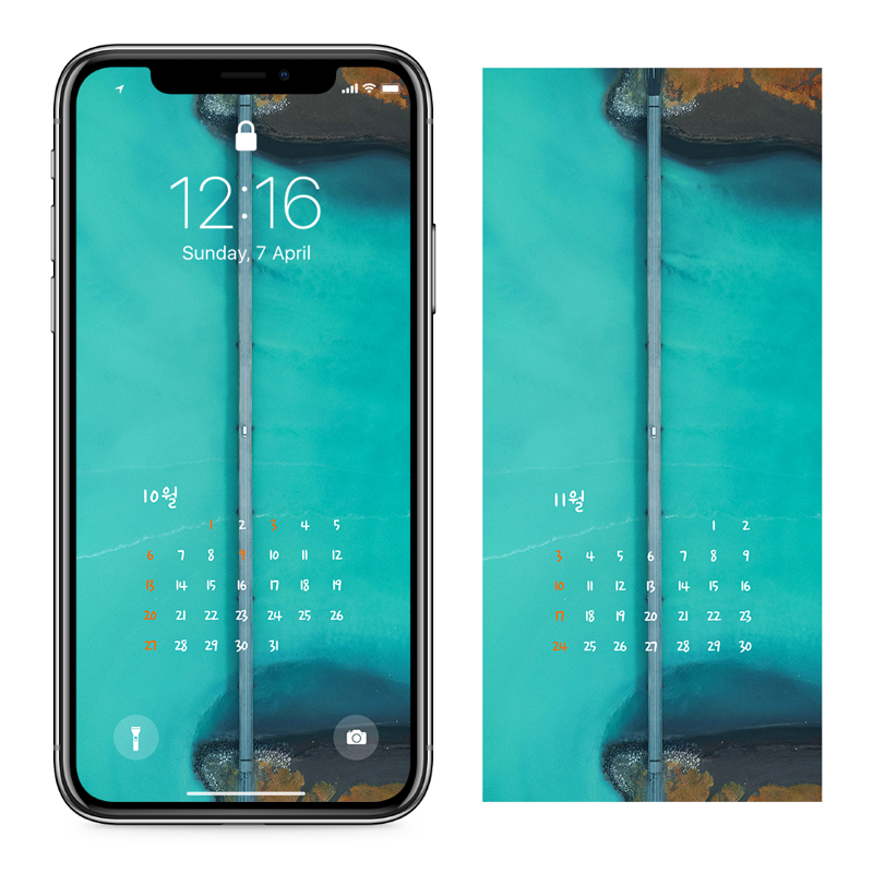 06 청록색 강 AB - 2024년10월 아이폰달력배경화면