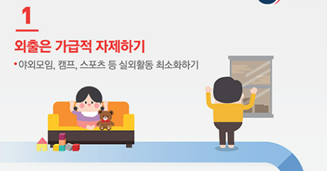 미세먼지 대응 매뉴얼 총정리