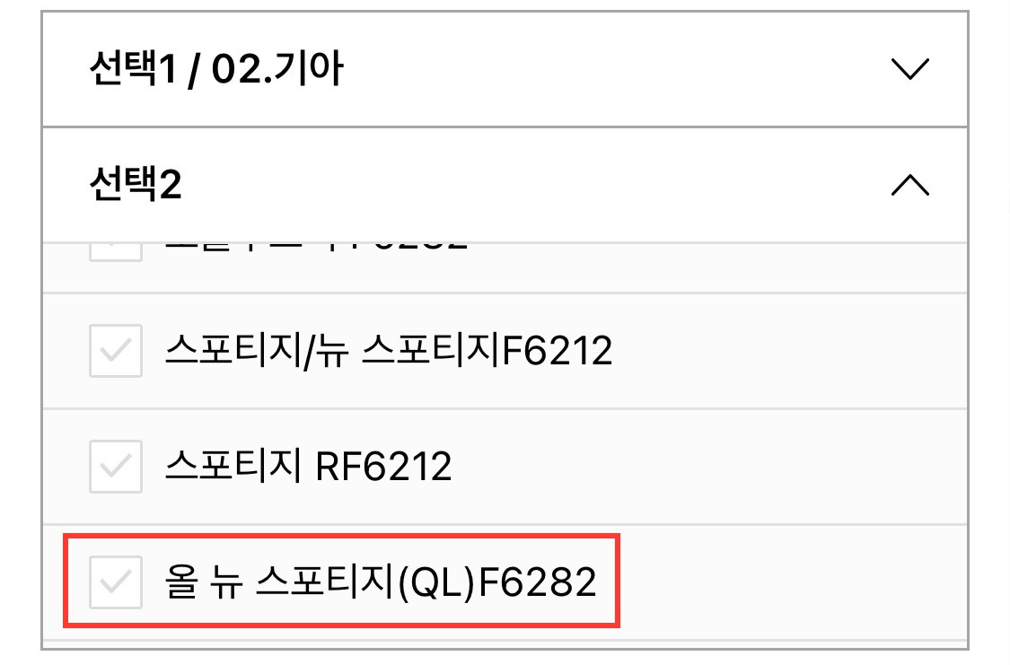 스포티지 ql 용
3M 초미세먼지 활성탄 필터 품번 F6282