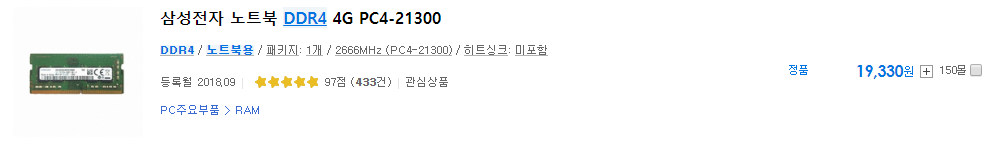 레노버 노트북