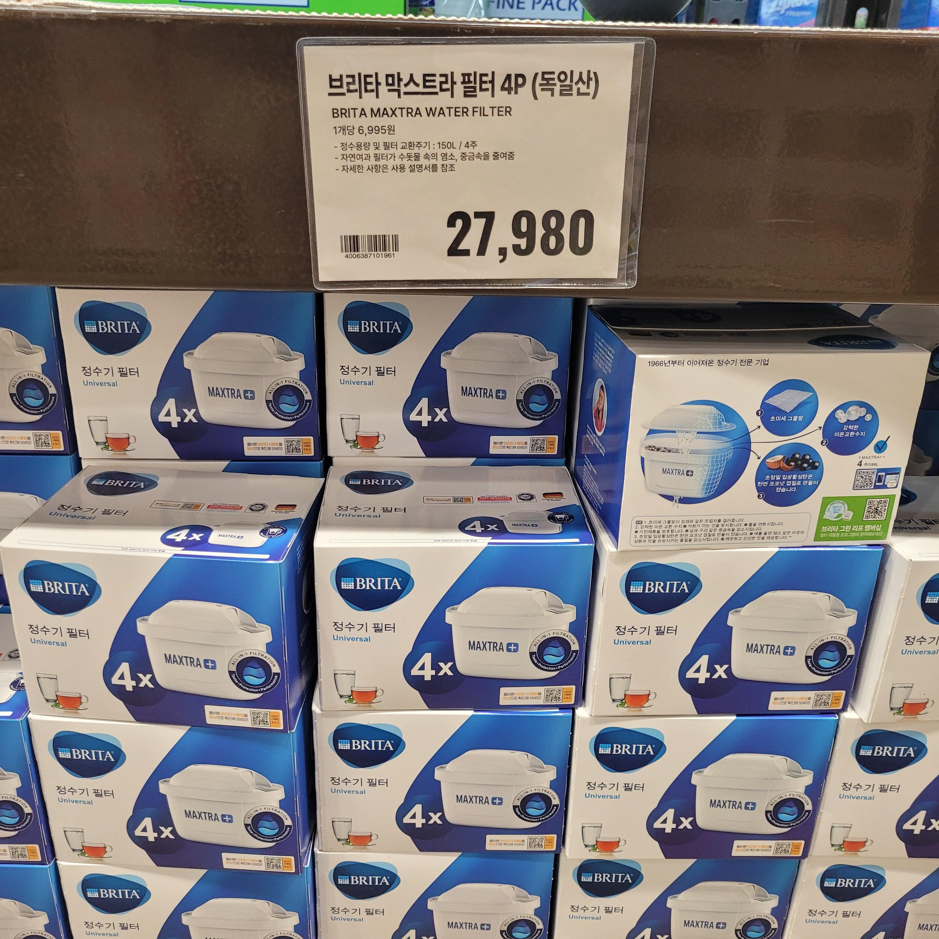 브리타정수기-필터