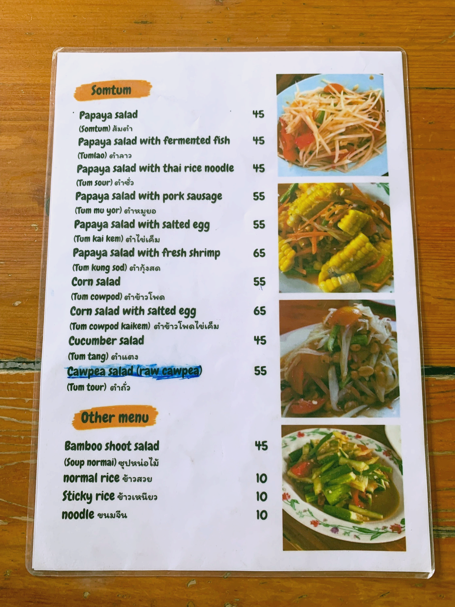 치앙마이 치킨 맛집 추천 님만 로컬 맛집 까이앙청더이 vs 위치안부리 비교 리뷰