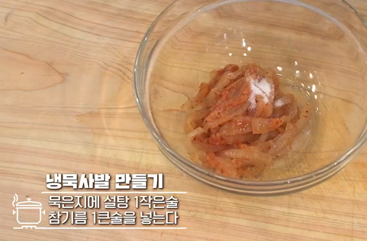 묵사발만드는방법