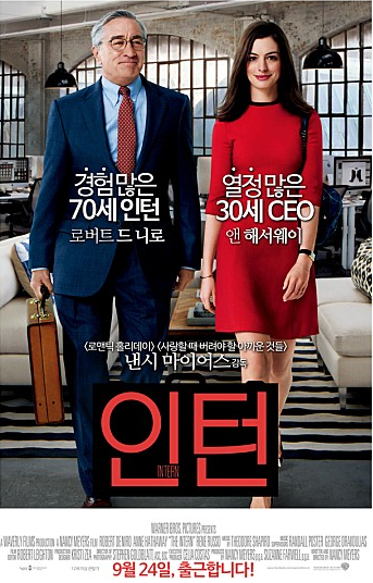 벤과 동행하는 줄스