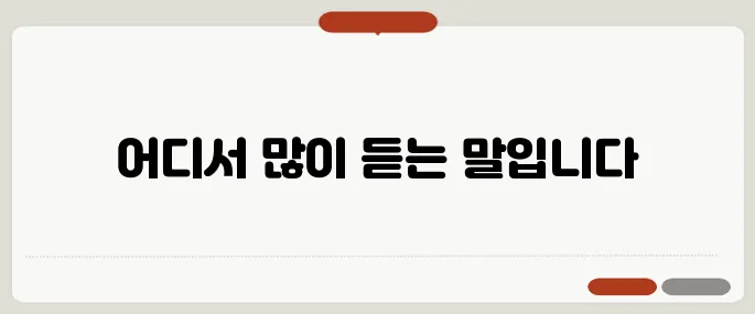 디폴트 뜻 쉽게 이해하기
