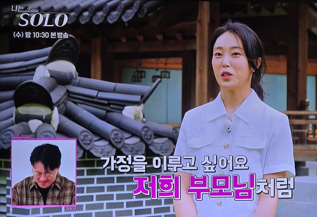 나는솔로23기 옥순