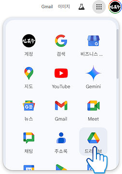 스캔 문서에서 글자를 추출하는 방법 OCR