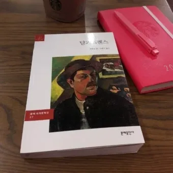 서머싯 몸 달과 6펜스 인간의 굴레 면도날 리뷰 명작_14