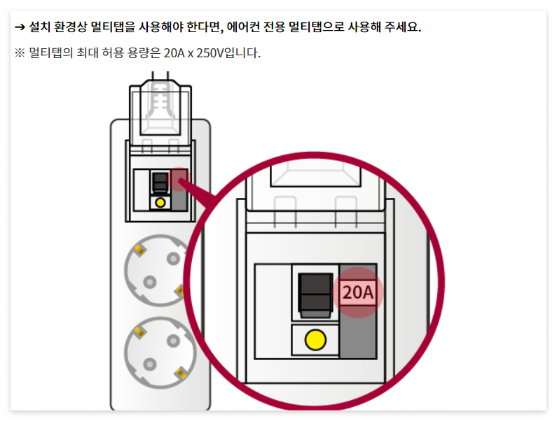 lg 에어컨 사전점검 신청