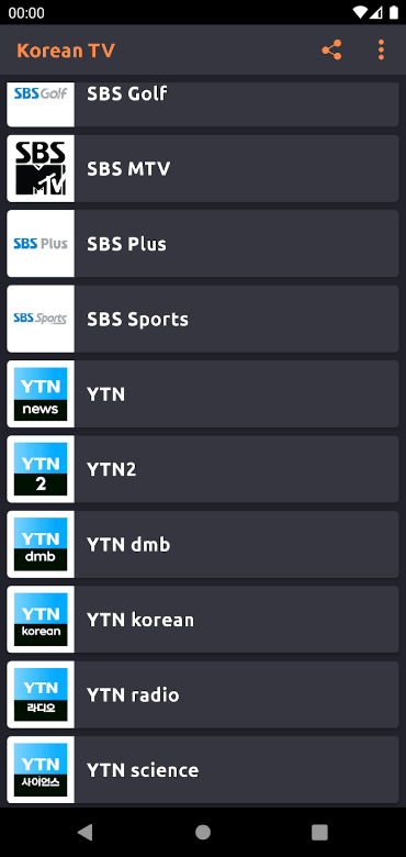 온에어, 온에어티비, 지상파TV실시간 방송, 공중파TV보기, MBC, SBS, KBS 등