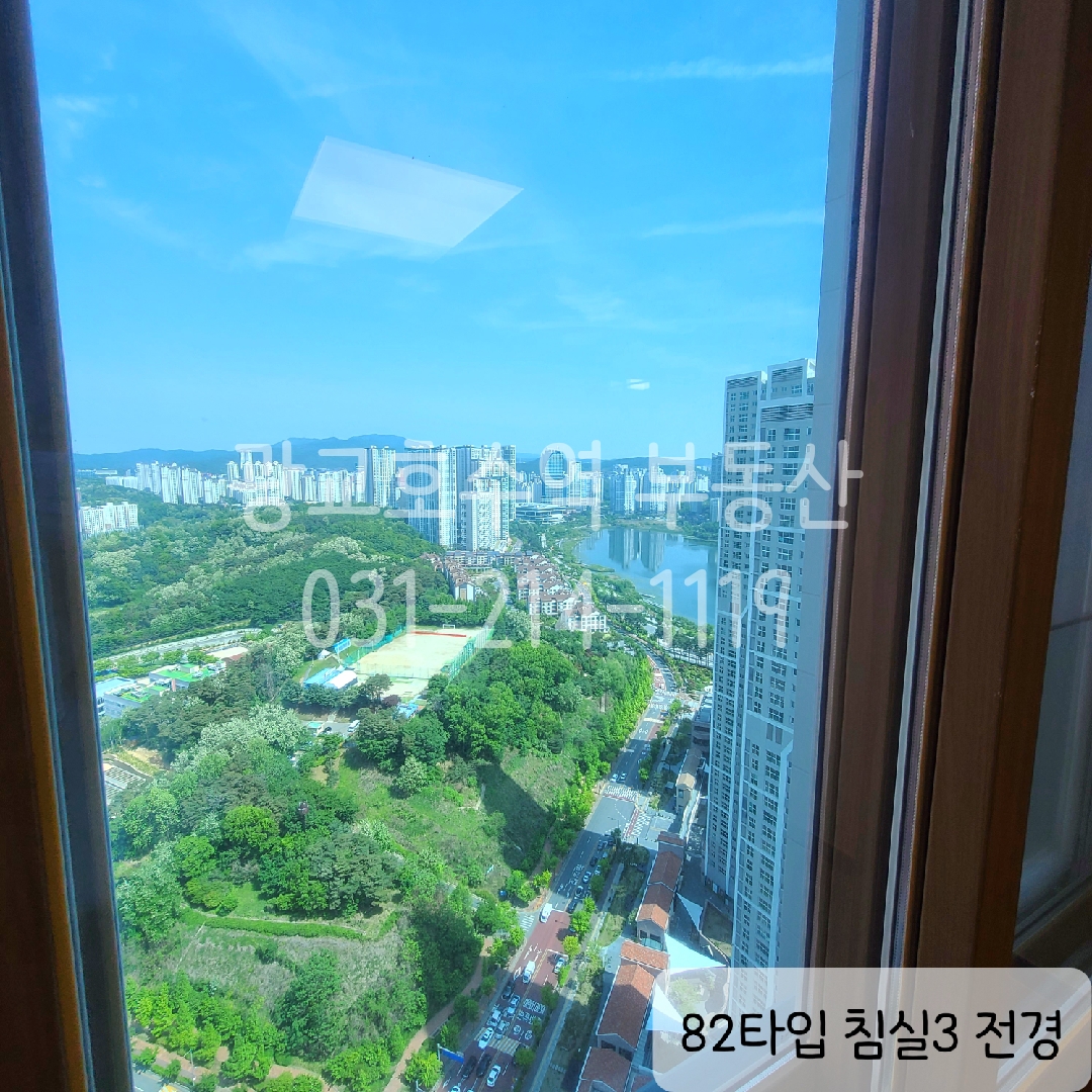 광교호수뷰