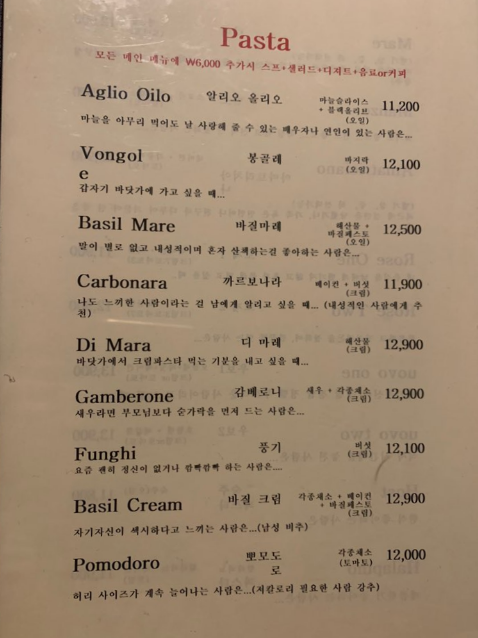 사당역 맛집