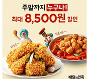 캐시워크 돈버는퀴즈 정답 썸네일