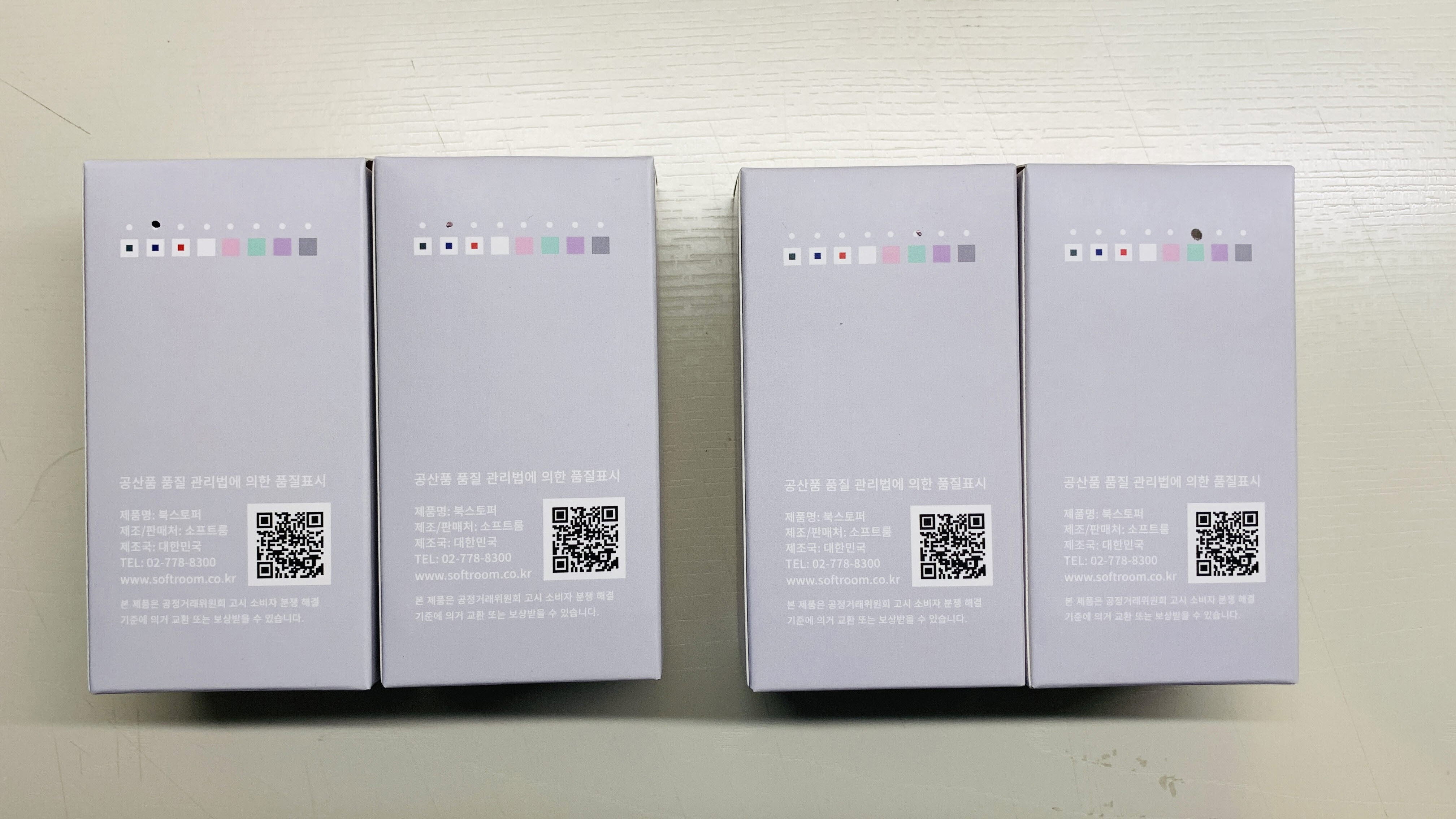 소프트룸 북스토퍼가 낱개별로 상자안에 포장된 모습에서 제품 설명된 부분을 찍은 사진