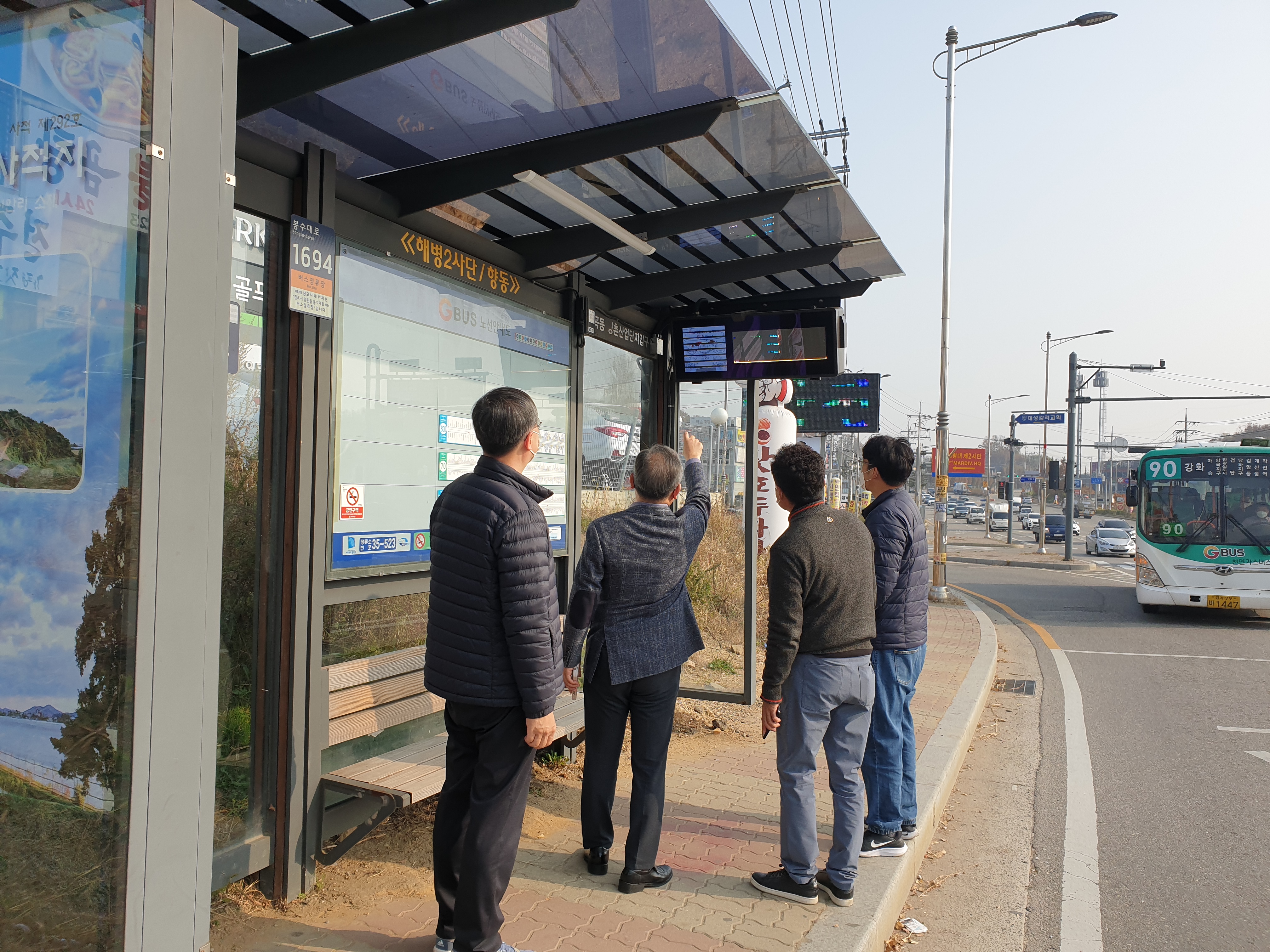 김포시 도시안전정보센터, 복합형 버스도착정보 안내단말기(BIT) 시범운영 이미지 1