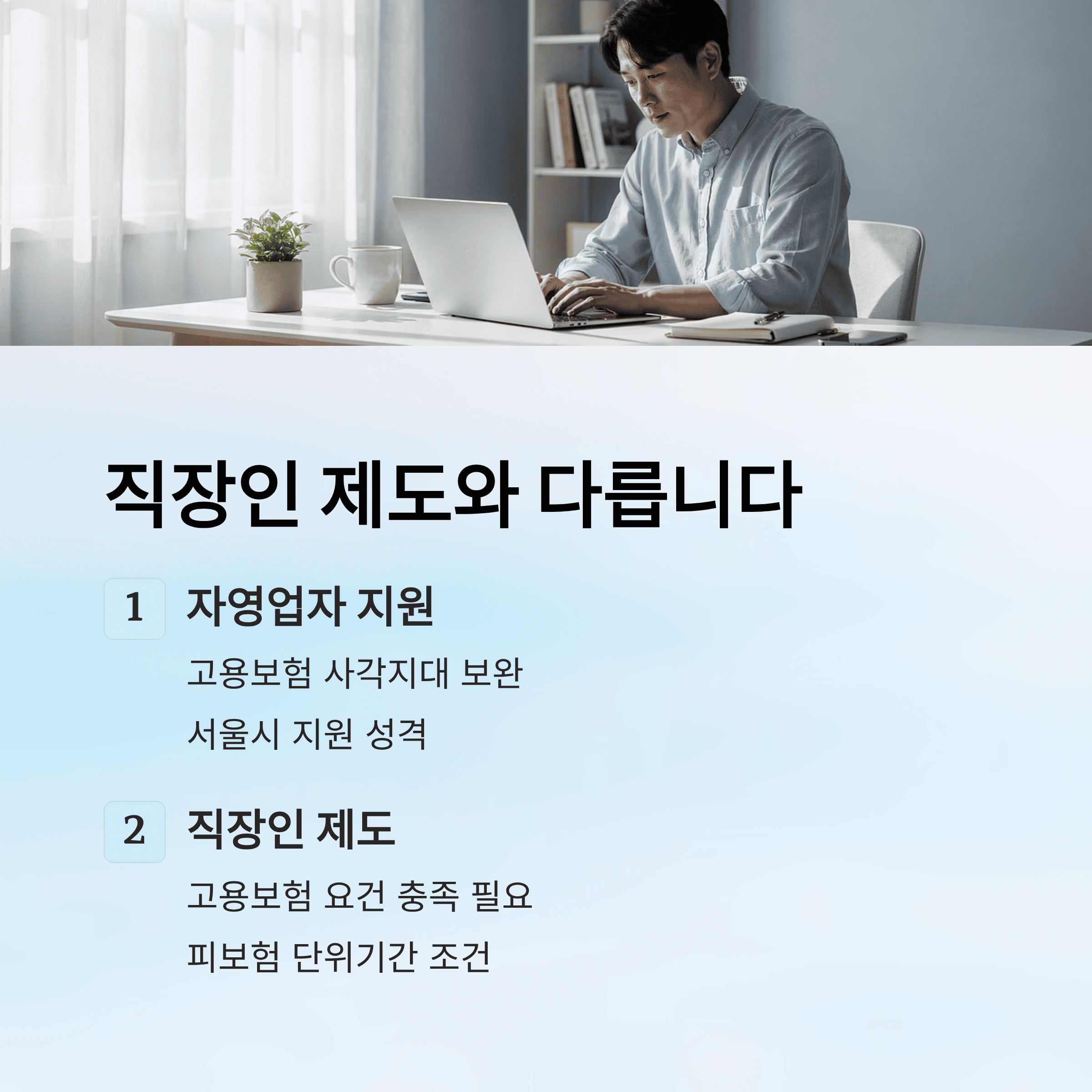 2026년 자영업자 아빠도 출산 휴가 급여가 된다