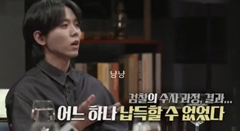 당혹사3 2회