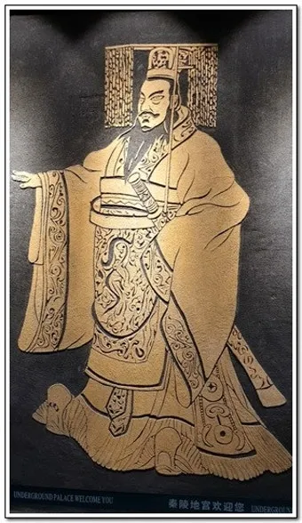 진시황 분서갱유와 세종 집현전 비교 지식과 권력 이야기_18