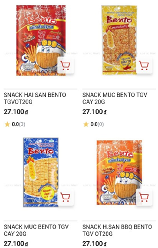 다낭 롯데마트 쇼핑