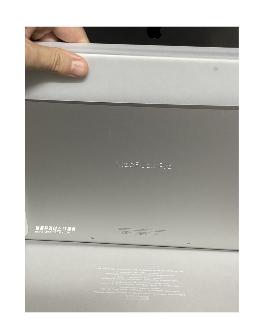 부직포 포장 2021 맥북 프로 M1 16인치 하단부분 사진