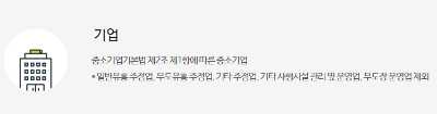 가입대상