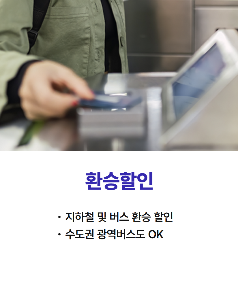 한강버스 노선 운행 요금 선착장 배차시간 1분 요약