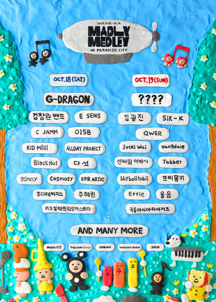 페스티벌