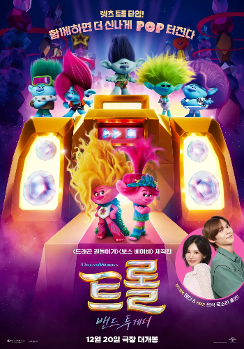영화 포스터