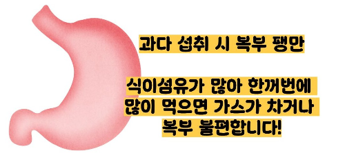 귀리 효능과 부작용