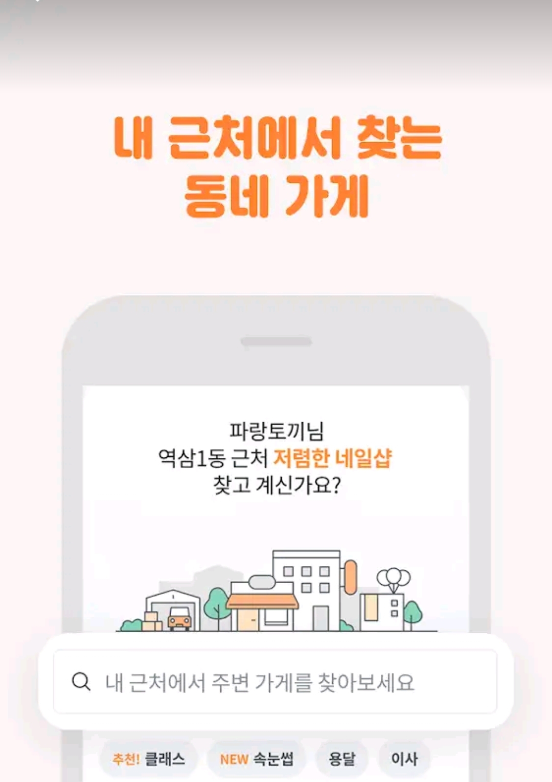 당근마켓 바로가기