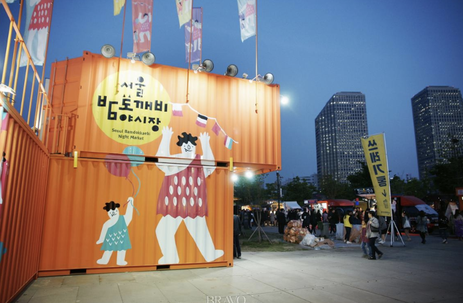 밤도깨비야시장 이미지