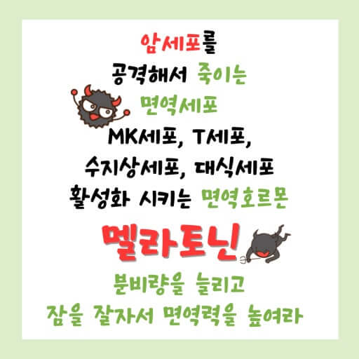 잠의 중요성