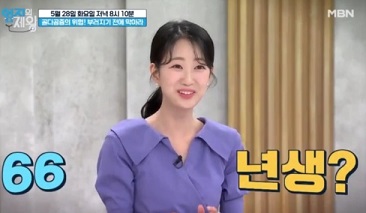 66년생골다공증극복사례자