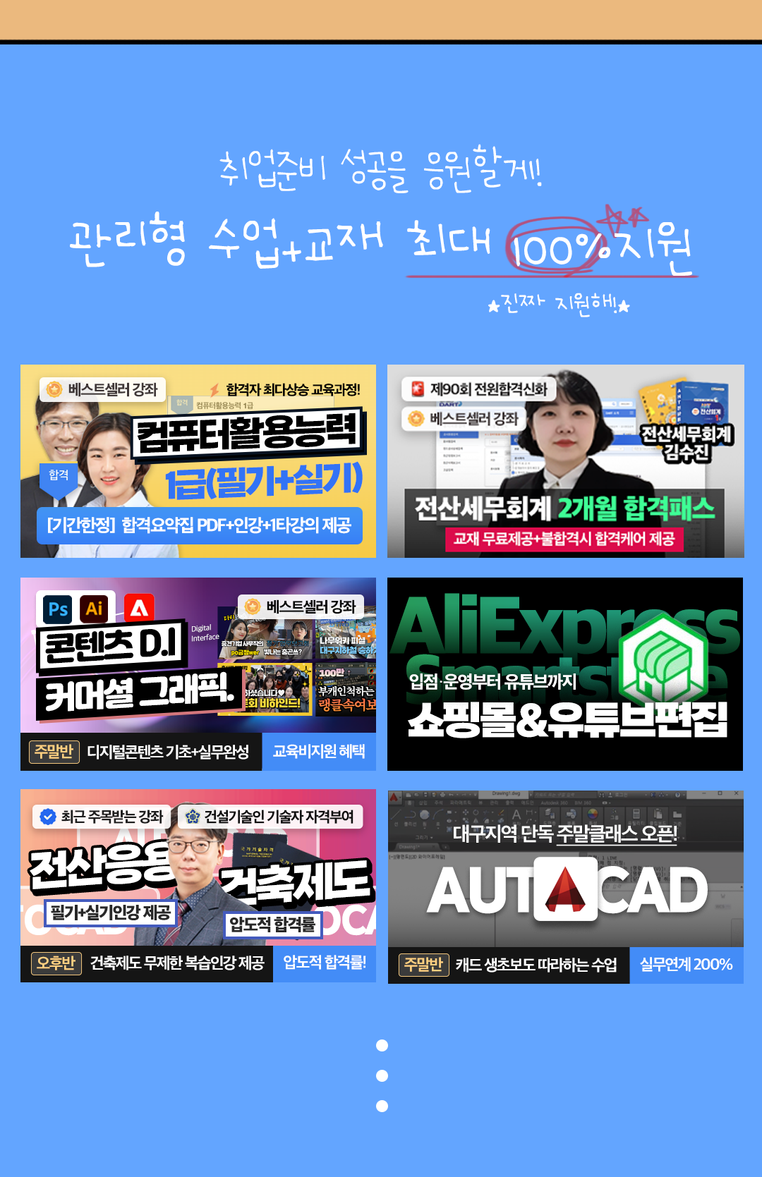상단 이미지