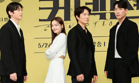 커넥션 시즌2 가능성이 있다