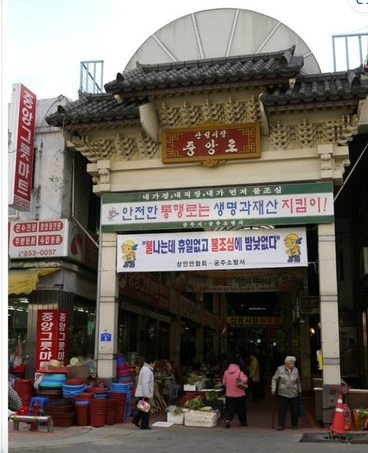 공주산성시장 정보 