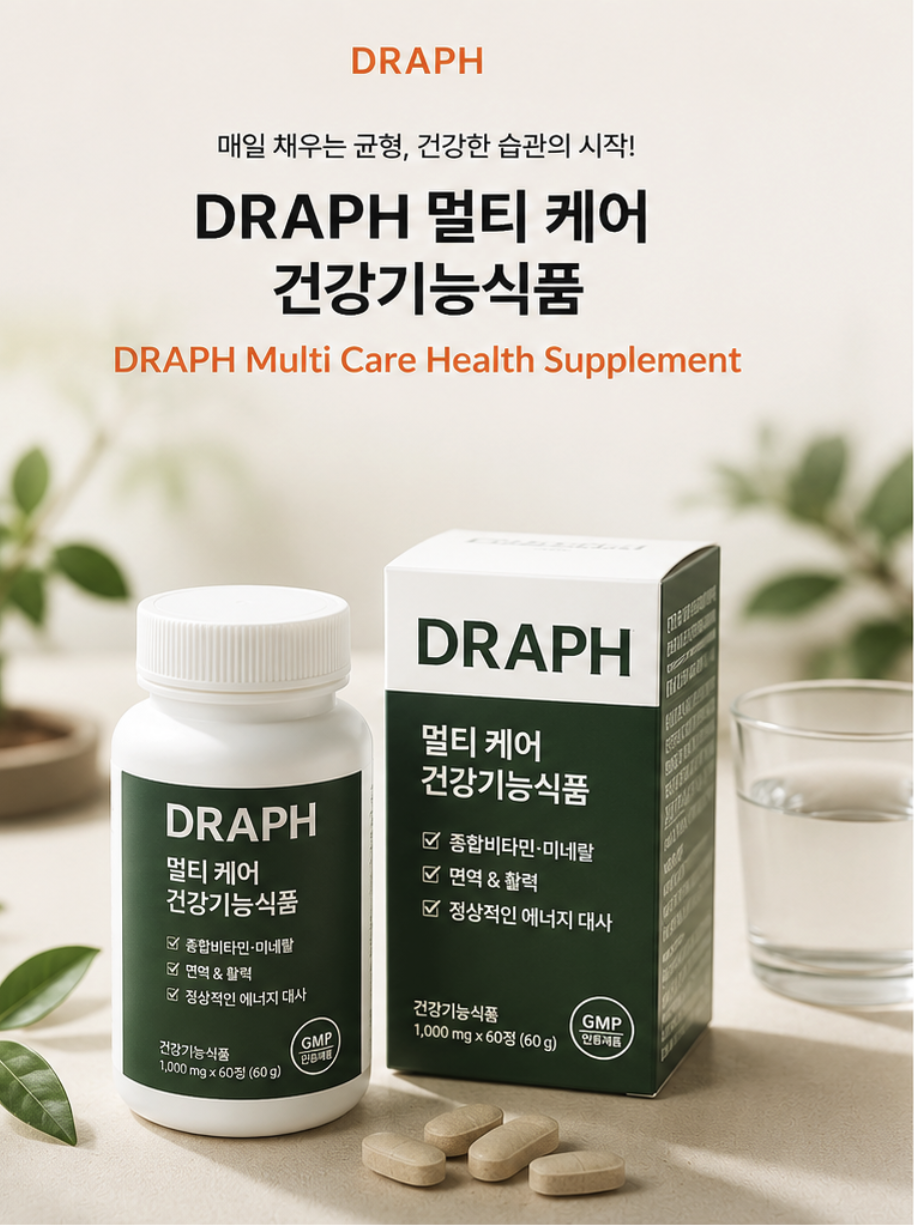 드랩아트 상세페이지로 제작한결과물
