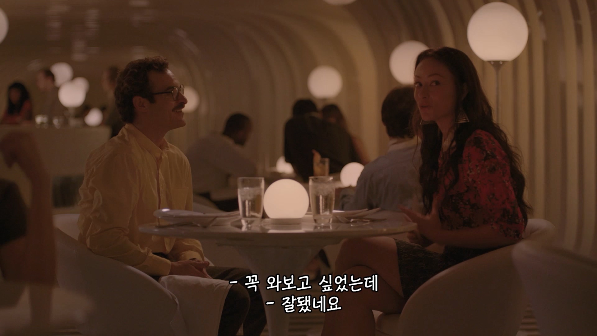 영화HER