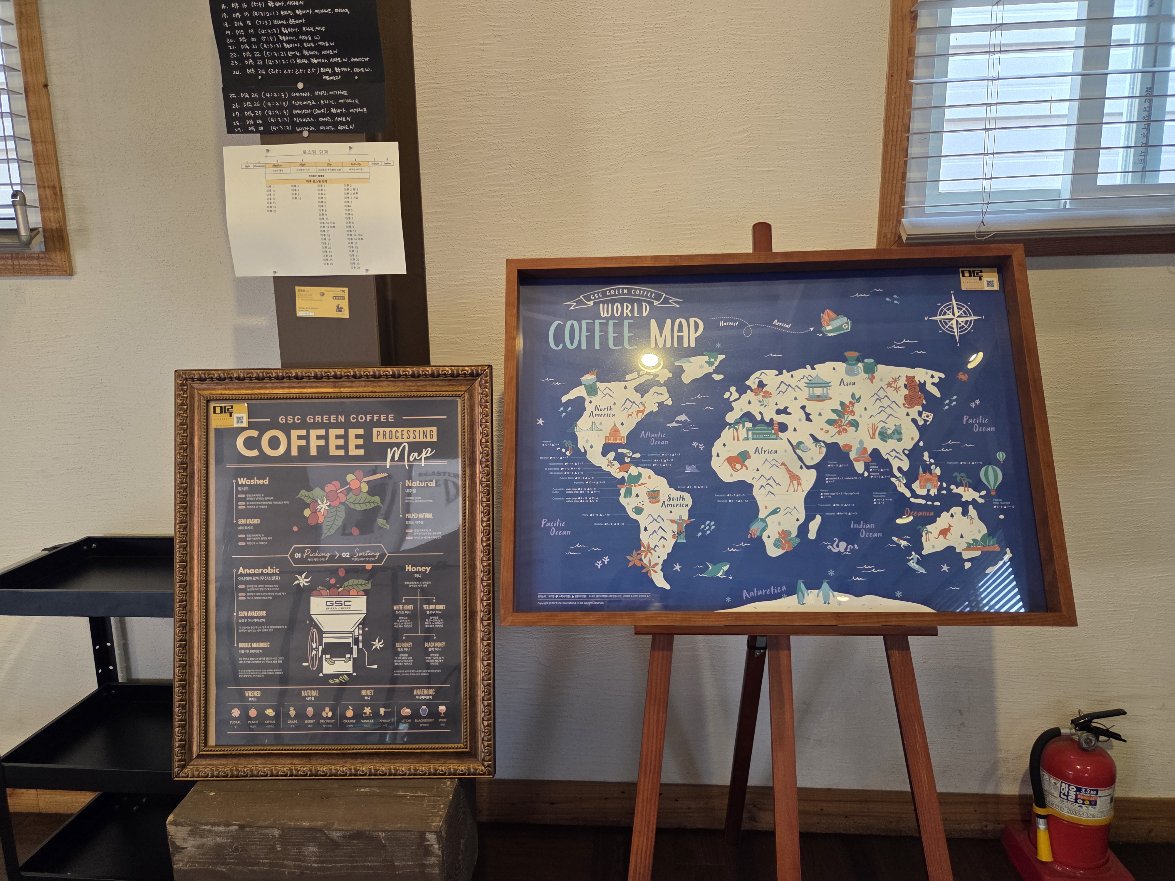 로스터리 카페 미루