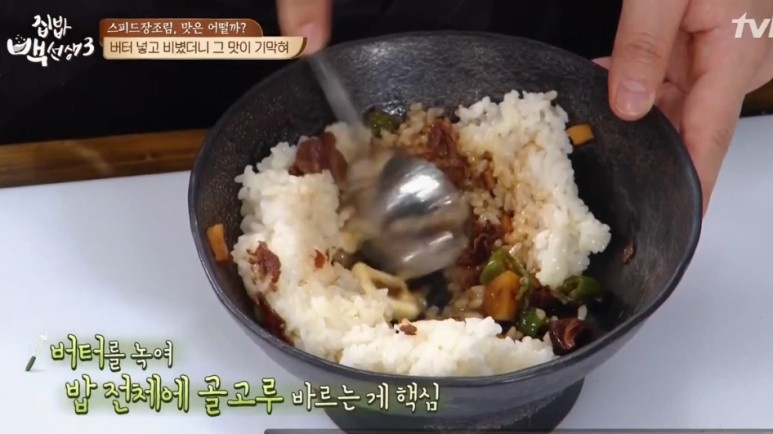 백종원 소고기 장조림 만들기 황금레시피