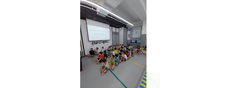 청주 흥덕구 태권도장