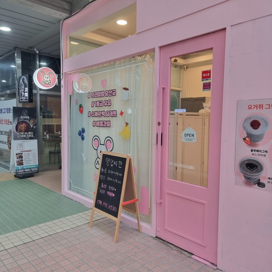 일산 카페추천
